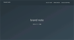 Desktop Screenshot of brand-note.com