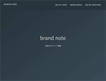 Tablet Screenshot of brand-note.com